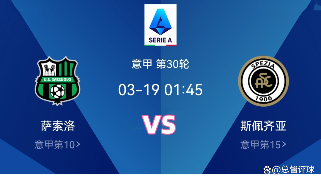 赫塔菲主场告捷，稳固中游位置的简单介绍