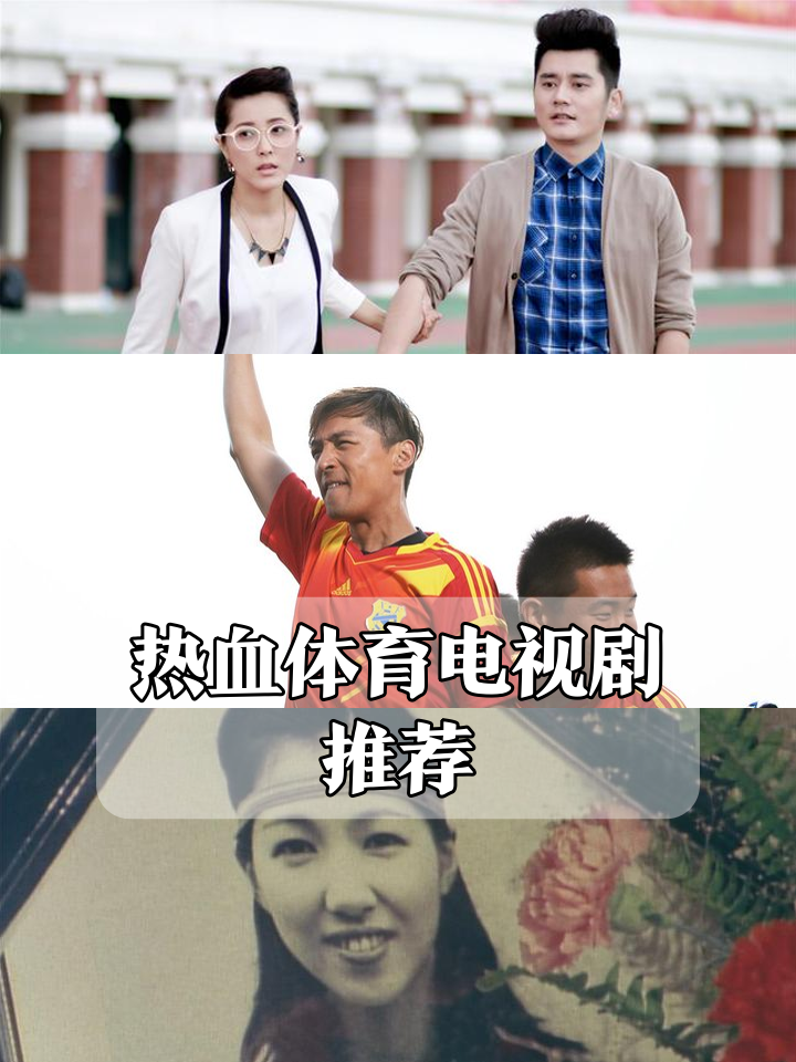 燃情之战，热血澎湃，最终的胜利归我！的简单介绍