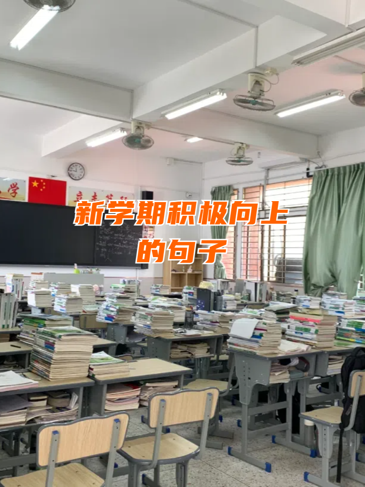 富力客场轻取对手，全队阵容表现让人信心满满迎接挑战