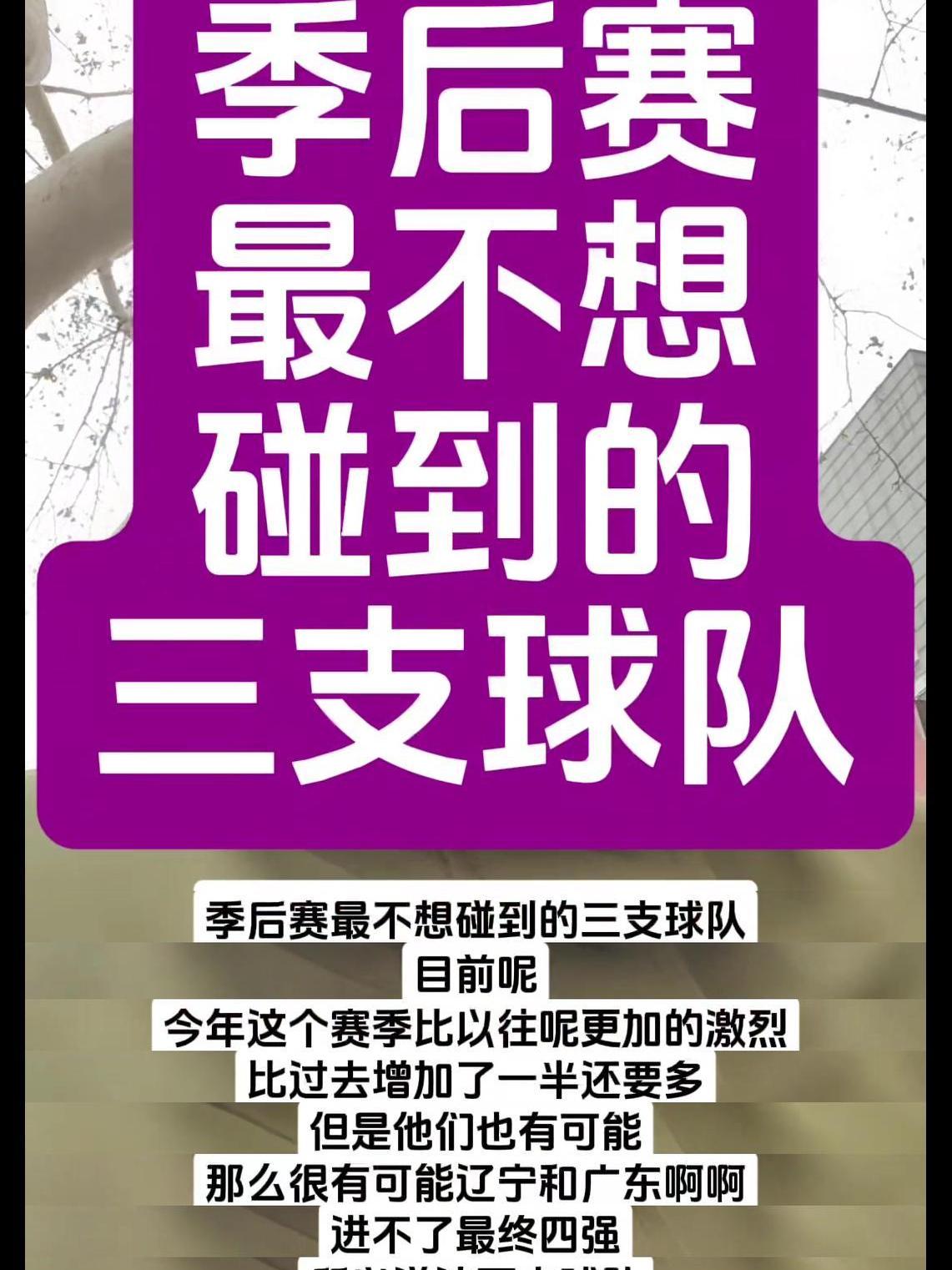 热血对决！亚洲顶尖球队争夺胜利