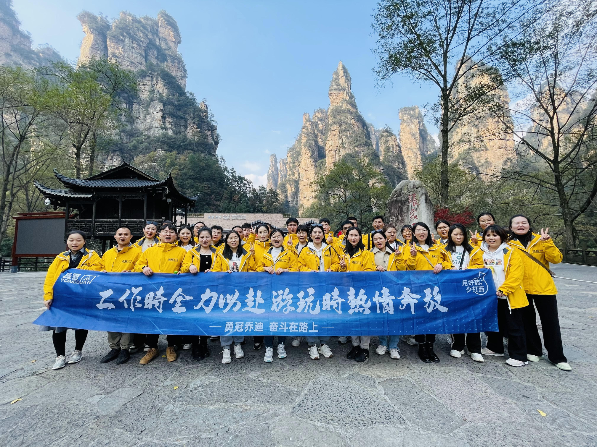 哥伦比亚队情投意合，勇冠全场夺冠