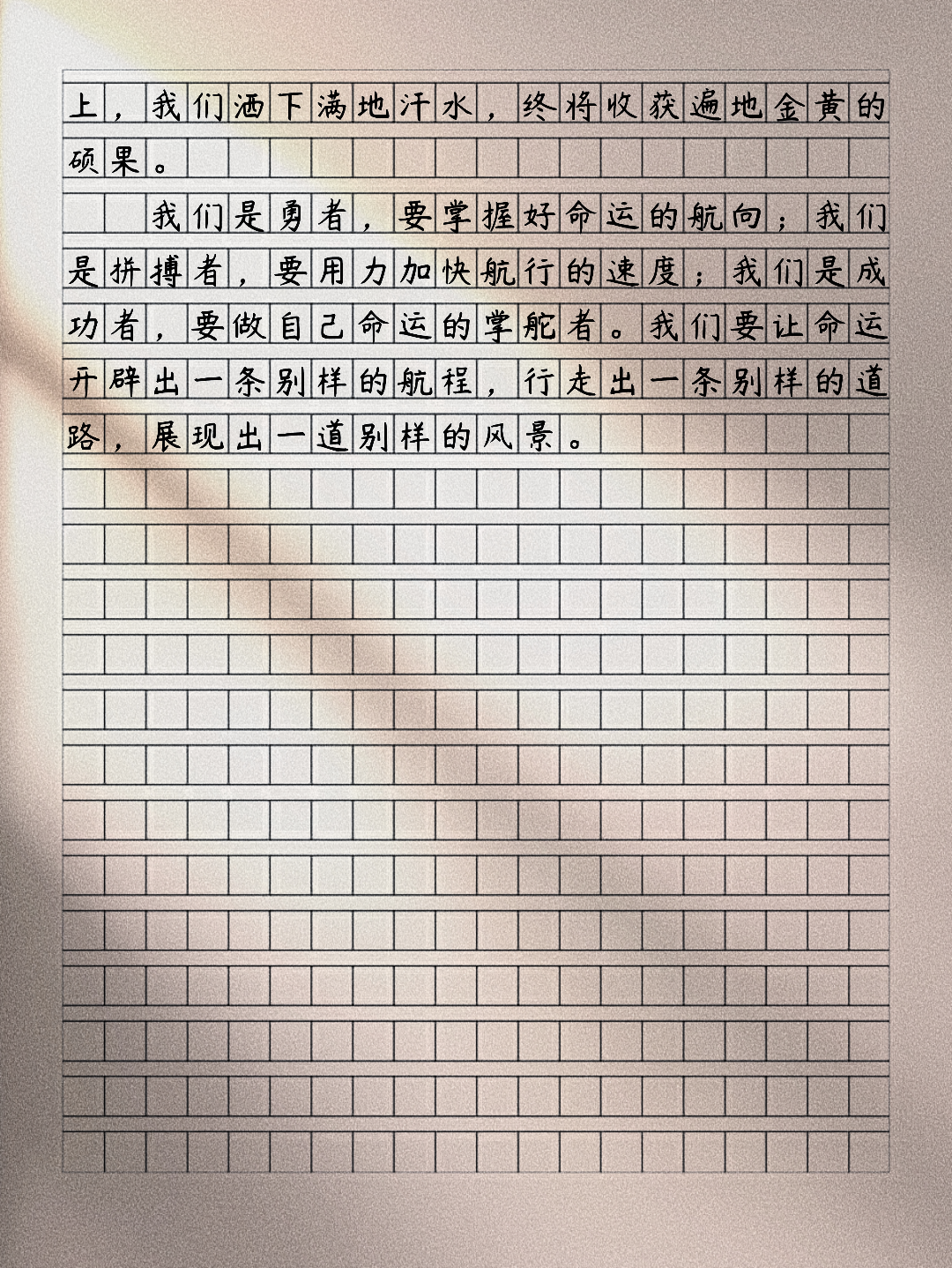 世俱杯赛程-久经考验：关键时刻临危不惧拼尽全力
