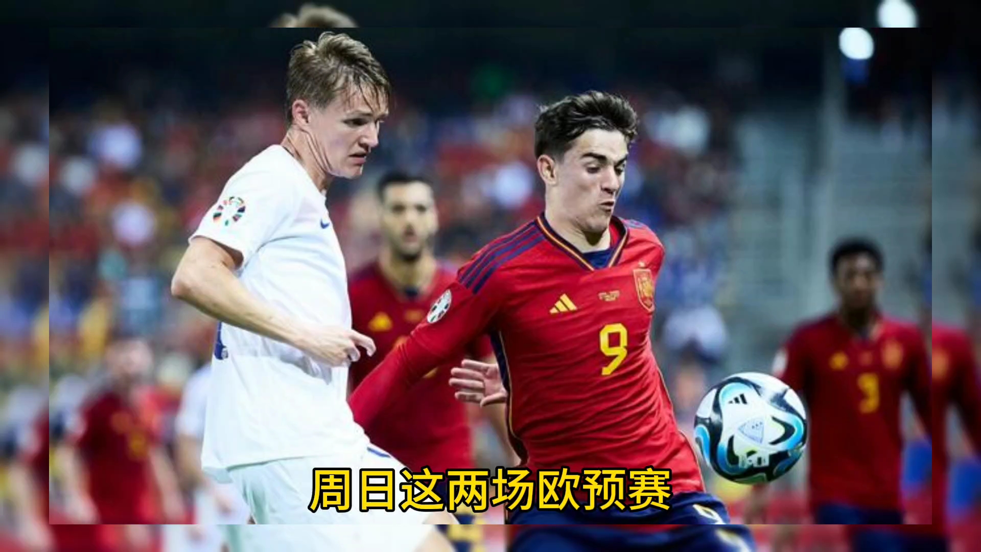 世俱杯时间-关于保加利亚客场大胜摩尔多瓦，欧预赛争夺悬念的信息