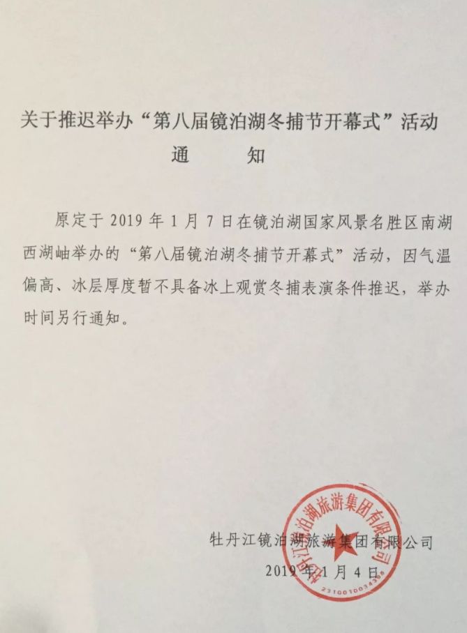 职业篮球联赛决定推迟新赛季的开幕日期