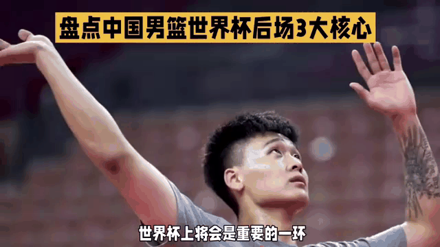 巴西男篮表现抢眼，跻身篮球世界杯前八