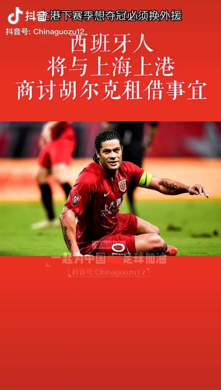 世俱杯改制-商讨西甲赛程调整，保障球员健康