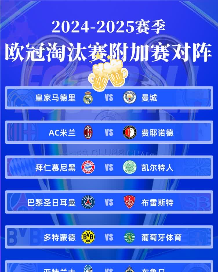 关于欧预赛赛果预测，球队胜负悬殊程度准确预判的信息