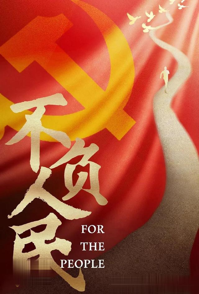举步维艰，仍然奋勇争先，不惧强手