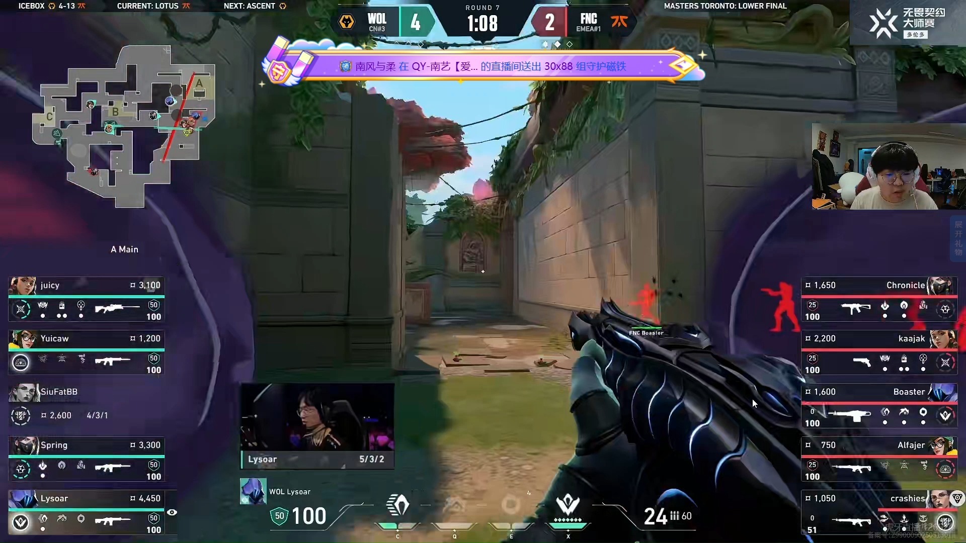 PSG血洗FNC，Perkz操刀奇招英雄翻盘宿敌对决2025世界赛，留下经典瞬间的简单介绍