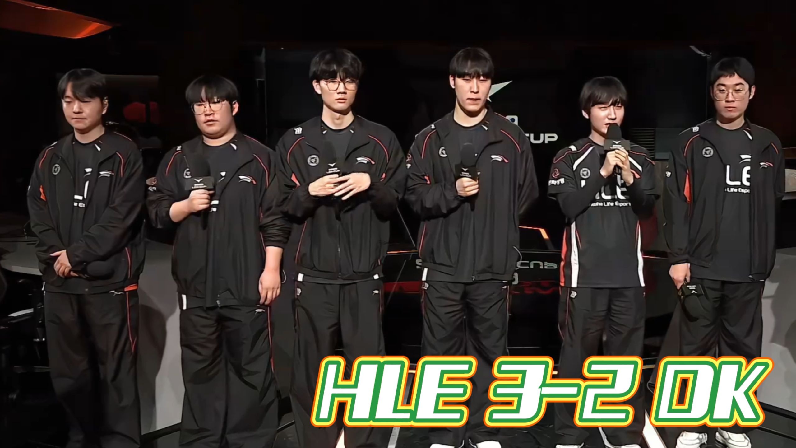 HLE横扫BLG，Canyon团战一打五焦点之战成都决赛之夜，点燃全场激情的简单介绍