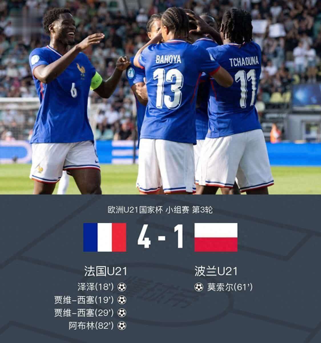 世俱杯奖金-欧洲杯A组战况：土耳其再败21年无法晋级决赛阶段