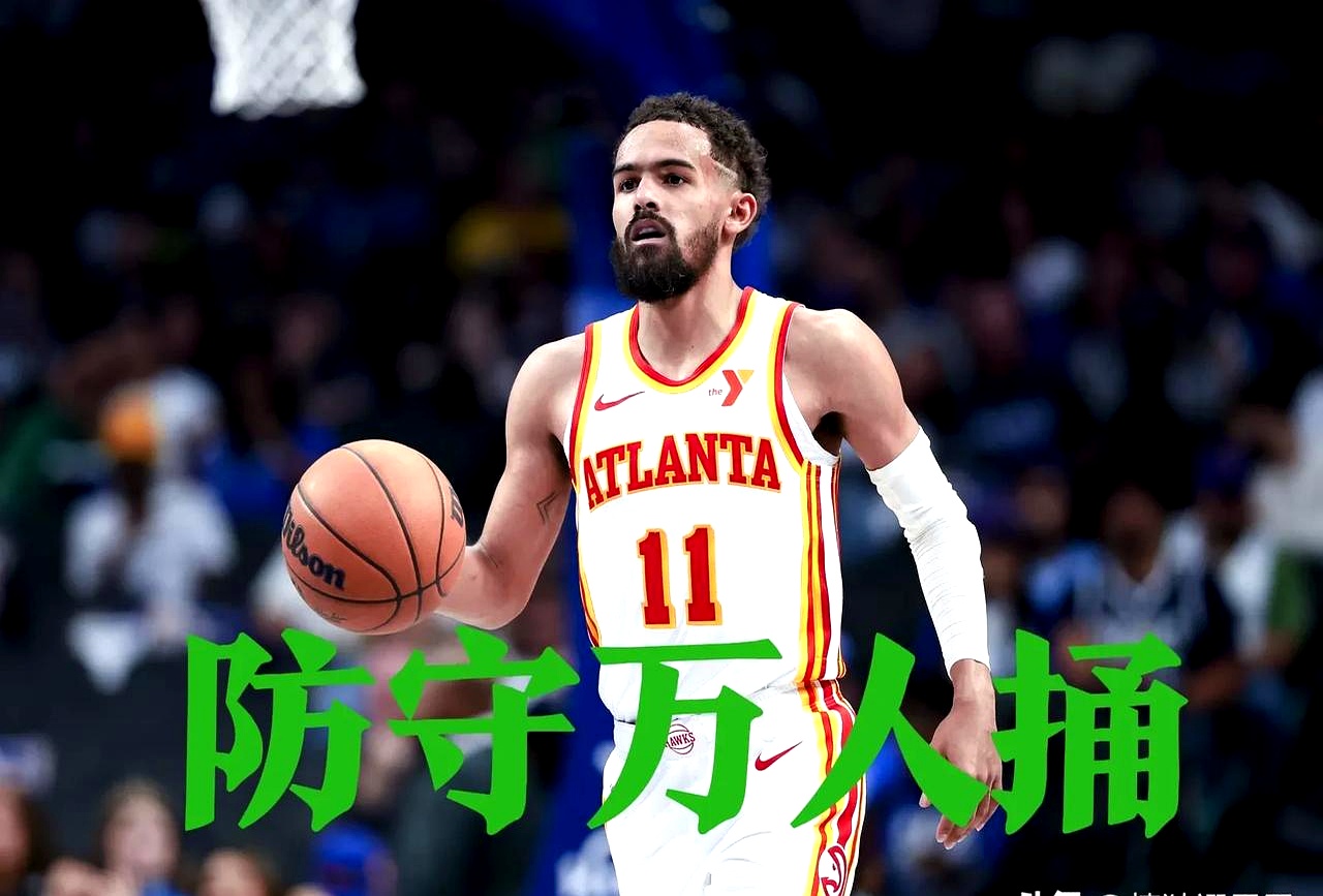 世俱杯时间-意外！老鹰不敌魔术，特雷-杨独得38分