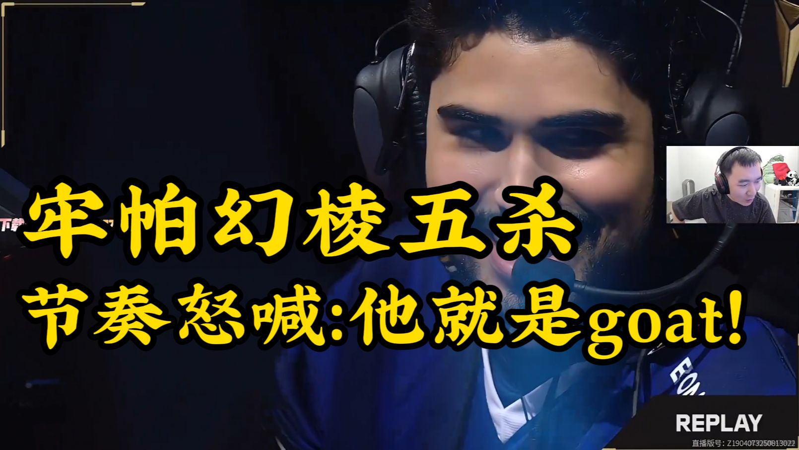 EG碾压BLG,Doinb打出惊人五杀顶尖较量成都决赛之夜,留下经典瞬间 EG碾压BLG,Doinb打出惊人五杀顶尖较量成都决赛之夜,留下经典瞬间