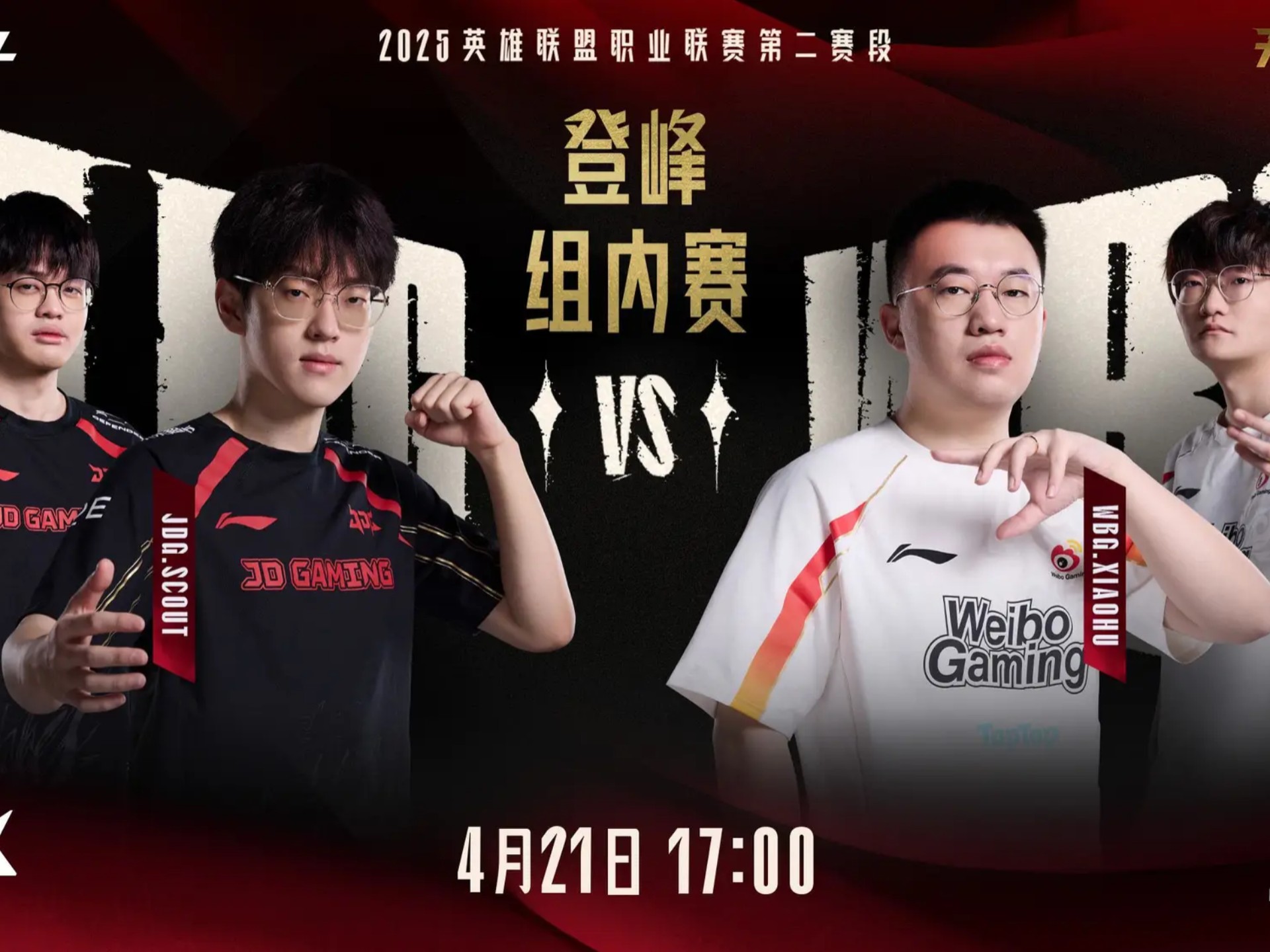 世俱杯改制-RNG轻取KT，Jankos线上压制力十足鏖战多局入围赛，强势挺进下一轮的简单介绍