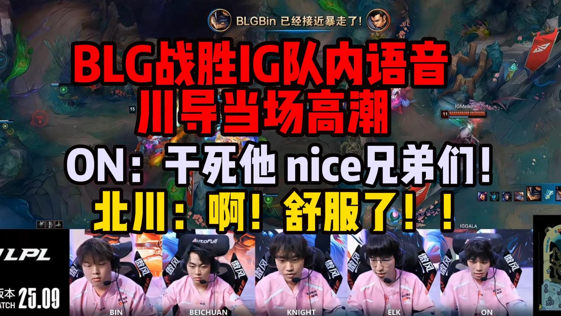 RNG轻取KT，Jankos线上压制力十足鏖战多局入围赛，强势挺进下一轮的简单介绍