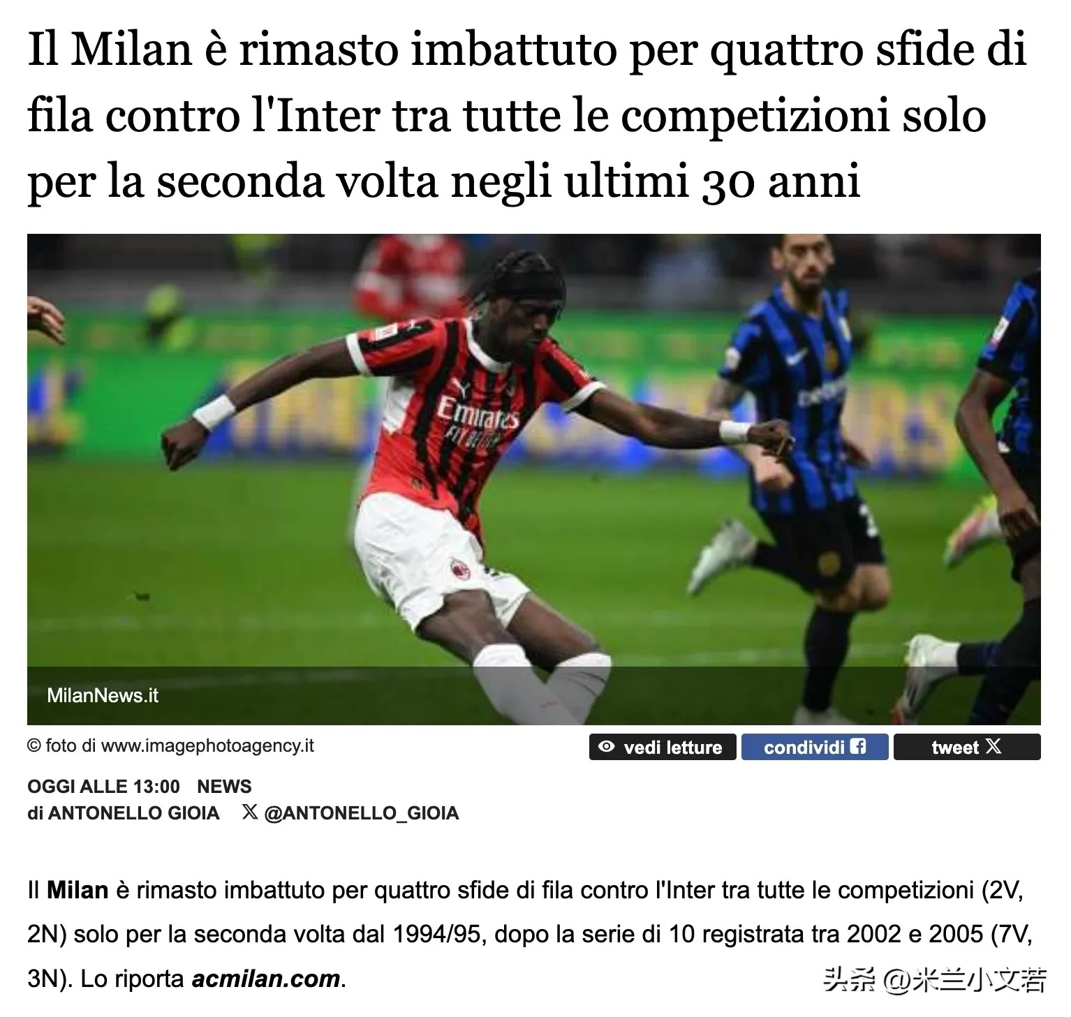 世俱杯决赛-米兰市德比对决，四大家族争霸的简单介绍