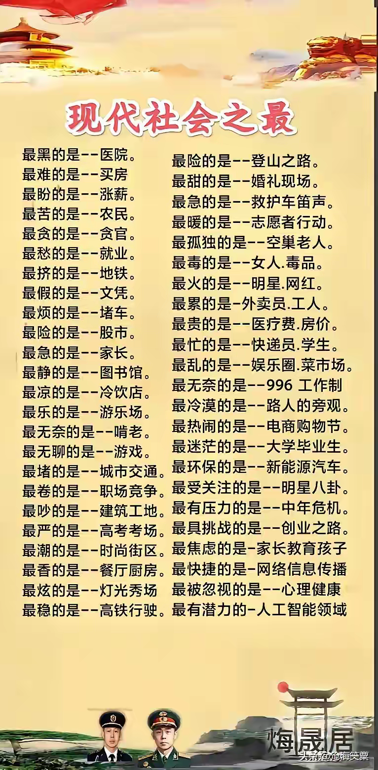 世俱杯直播-强势崛起，业内专家评判出人意料优势