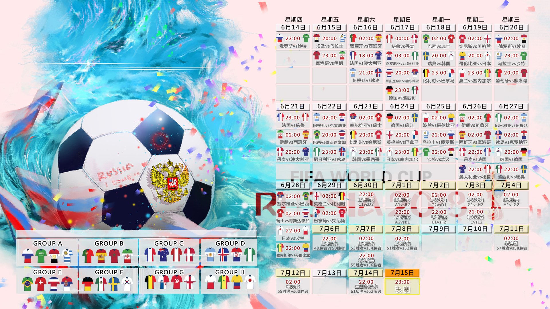 世俱杯直播-沙漠风暴中的绝杀,京多安点亮2026世界杯H组之夜,阿联酋书写历史一页